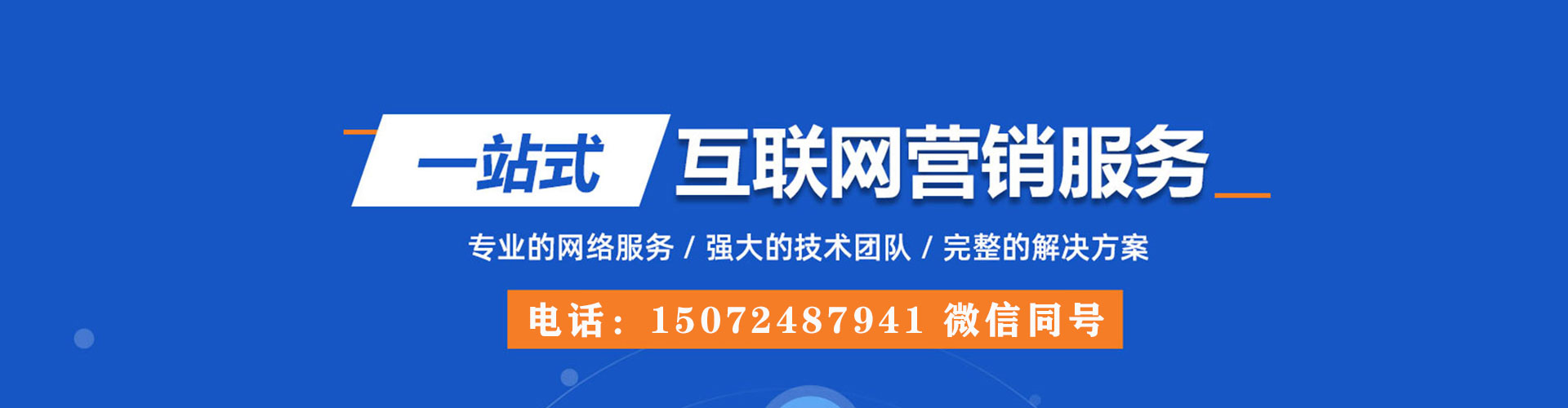 加查信息流大师