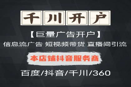 案例分析：SEM竞价代运营实现盈利增长
