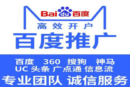 行业领先企业如何运用SEM运营推广