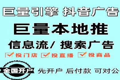 竞价广告案例分析：跨媒体广告投放策略