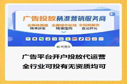 行业案例：信息流优化师如何提高广告点击率